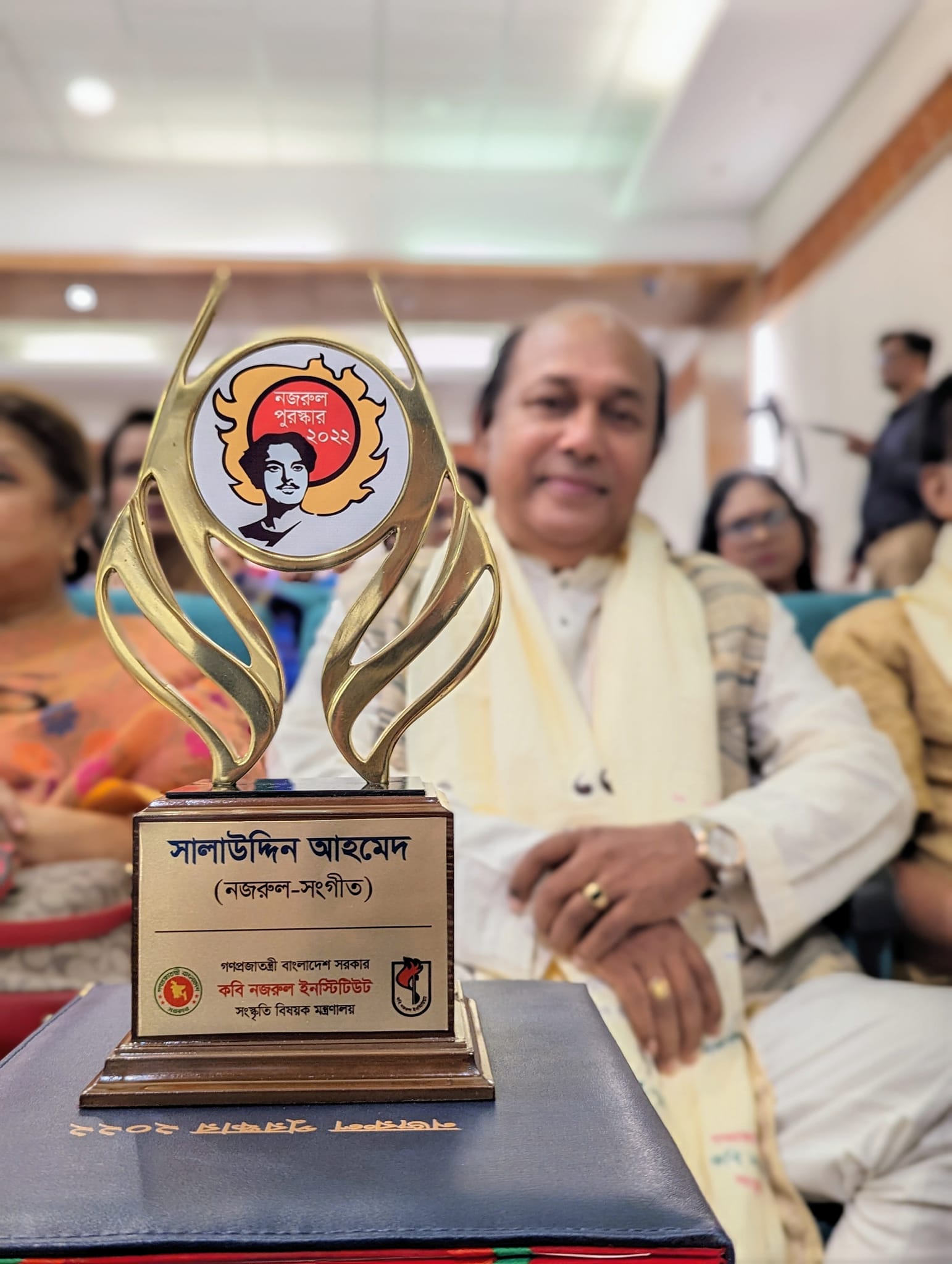 নজরুল পুরষ্কার ২০২২